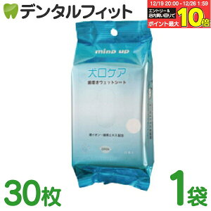 �y���G���g���[�ƓX��3�_�w����P10�{(12/19 20:00-12/26 1:59)�z�����P�A �������E�F�b�g�V�[�g 1�� 30�����m�}�C���h�A�b�v�n ���p�i �y�b�g�p�i