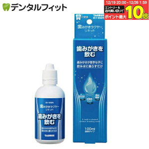 �y���G���g���[�ƓX��3�_�w����P10�{(12/19 20:00-12/26 1:59)�z���݂������N���[ ���L�b�h �����̂����ɍ����邾���̎��݂��� �y�b�g�p ���p �L�p �������� �g�[���X