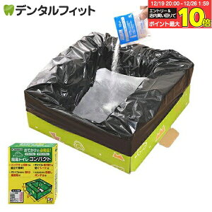 �y���G���g���[�ƓX��3�_�w����P10�{(12/19 20:00-12/26 1:59)�z�T���R�[ ���p�ȈՃg�C�� RB-08 �y�Ìō�5�A������5���A��юU��h�~�V�[�g5���A�ȈՃ|���`��1�����z�y �h�L�� �ȈՃg�C�� ���L