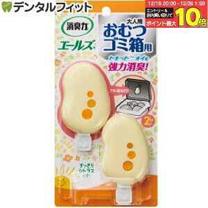 �y���G���g���[�ƓX��3�_�w����P10�{(12/19 20:00-12/26 1:59)�z�G�X�e�[ ���L�̓G�[���Y ���ނ��ݔ��p 1�p�b�N(2��) ��������V�g���X�̍��� ��� ���L�� ��l�p