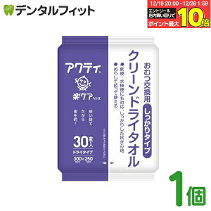 �y���G���g���[�ƓX��3�_�w����P10�{(12/19 20:00-12/26 1:59)�z���{�����N���V�A �A�N�e�B �N���[���h���C�^�I�� ��������^�C�v 1�p�b�N(30��) �g���̂ă^�C�v ���@�p