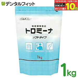 �y���G���g���[�ƓX��3�_�w����P10�{(12/19 20:00-12/26 1:59)�z�E�G���n�[���j�[ �g���~�[�i �\�t�g�^�C�v 1kg ���H �Ƃ�ݍ� �Ƃ�ݐH �y���������z