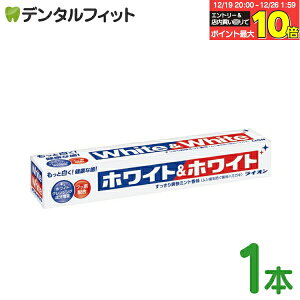 �y���G���g���[�ƓX��3�_�w����P10�{(12/19 20:00-12/26 1:59)�z�z���C�g���z���C�g 1�{ 150g ���C�I�� �������� WHITE��WHITE �������� �u���~���g