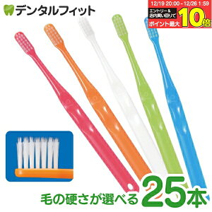 �y���G���g���[�ƓX��3�_�w����P10�{(12/19 20:00-12/26 1:59)�zCi 700 �ɔ��w�b�h (�����+�t���b�g��) M(�ӂ�) S(���炩��) 25�{�Z�b�g�i���[����1�_�܂Łj�yCi���f�B�J�� ���u���V�z�y���[���֑I