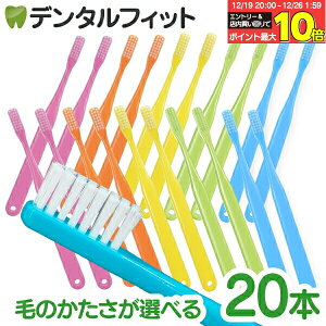 �y���G���g���[�ƓX��3�_�w����P10�{(12/19 20:00-12/26 1:59)�zCi�x�[�V�b�N M�ӂ�/S���炩��/SS�����炩�� 20�{�Z�b�g ����ז�+�t���b�g��(��i�A��) / ���E���h�сyCi���f�B�J�� ���u���V�z (