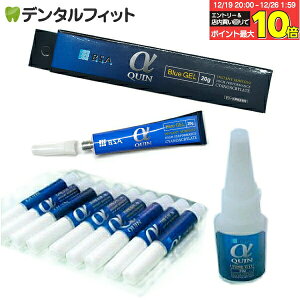 �y���G���g���[�ƓX��3�_�w����P10�{(12/19 20:00-12/26 1:59)�zBSA ���N�C�� C11(���S�x�g���[���^�C�v)#6021 #6011/Blue GEL(�[���[�^�C�v �u���[) #6030�i�e20g�j�y���[���֑I���ő��������z