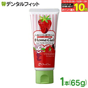 �y���G���g���[�ƓX��3�_�w����P10�{(12/19 20:00-12/26 1:59)�z�I�[�����P�A �z�[���W�F�� �X�g���x���[1�{(65g)