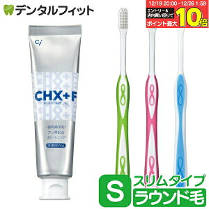 �y���G���g���[�ƓX��3�_�w����P10�{(12/19 20:00-12/26 1:59)�zCH�W�F���K�[�h(�t�b�f�R�[�g�������W�F��) 1�{(90g) (�t�b�f�Z�x�F1450ppm)��Lover8 ���u���V �X�����^�C�v S���炩�� ���E���h�� 3�{�Z