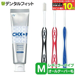 �y���G���g���[�ƓX��3�_�w����P10�{(12/19 20:00-12/26 1:59)�zCH�W�F���K�[�h(�t�b�f�R�[�g�������W�F��) 1�{(90g) (�t�b�f�Z�x�F1450ppm)��Lover8 ���u���V ���M�����[�^�C�v �I�[���e�[�p�[�� M�ӂ� 