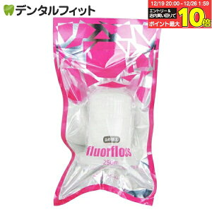 �y���G���g���[�ƓX��3�_�w����P10�{(12/19 20:00-12/26 1:59)�z�I�[�����P�A �t���A�t���X 250m �l�ߑւ��p (1��)�yfluorfloss�z