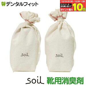 �y���G���g���[�ƓX��3�_�w����P10�{(12/19 20:00-12/26 1:59)�zsoil(�\�C��) �h���C���O�T�b�N JIS�|L25 �C�p���L�� 1�Z�b�g