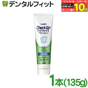 �y���G���g���[�ƓX��3�_�w����P10�{(12/19 20:00-12/26 1:59)�z�������� �`�F�b�N�A�b�v ���C�I�� �X�^���_�[�h �}�C���h�V�g���X�~���g �u�t�b�f���ؗ������v 1�{(135g) �y�[�X�g (�t�b�f�Z�x�F1450p