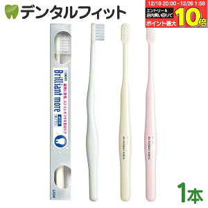 �y���G���g���[�ƓX��3�_�w����P10�{(12/19 20:00-12/26 1:59)�z���C�I�� DENT.EX Brilliant more (�u�����A���g���A) ���u���V 1�{ ���J���[�w��s��