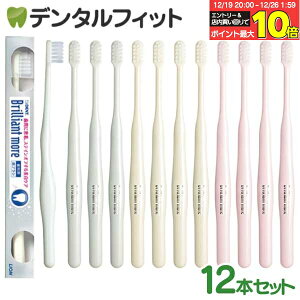 �y���G���g���[�ƓX��3�_�w����P10�{(12/19 20:00-12/26 1:59)�z���C�I�� DENT.EX Brilliant more (�u�����A���g���A) ���u���V 12�{�Z�b�g���J���[�w��s��