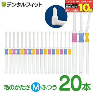 �y���G���g���[�ƓX��3�_�w����P10�{(12/19 20:00-12/26 1:59)�z���u���V �����^�t�g Profits M�ӂ� 20�{�Z�b�g�yBF-N10M�zCi���f�B�J�� (���[����2�_�܂�)�y���[���֑I���ő��������z