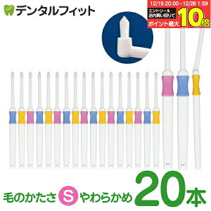 �y���G���g���[�ƓX��3�_�w����P10�{(12/19 20:00-12/26 1:59)�z���u���V �����^�t�g Profits S���炩�� 20�{�Z�b�g�yBF-N10S�zCi���f�B�J�� (���[����2�_�܂�)�y���[���֑I���ő��������z