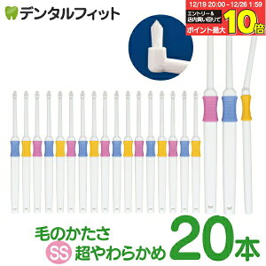 �y���G���g���[�ƓX��3�_�w����P10�{(12/19 20:00-12/26 1:59)�z�����^�t�g Profits SS�����炩�� 20�{�Z�b�g�yBF-N10SS�z�yCi���f�B�J�� ���u���V�z(���[����2�_�܂�)�y���[���֑I���ő��������z