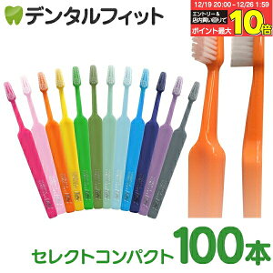 �y���G���g���[�ƓX��3�_�w����P10�{(12/19 20:00-12/26 1:59)�zTepe �e�y ���u���V �Z���N�g�R���p�N�g�^�~�f�B�A�� 100�{���� �y���������z