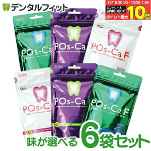 �y���G���g���[�ƓX��3�_�w����P10�{(12/19 20:00-12/26 1:59)�z�L�V���g�[���K�� ���Ȑ�p �|�X�J�E�G�t(POs-Ca F)�p�E�`�^�C�v 100g 6�܃Z�b�g ���Ȑꔄ�i �y�p�[�~���g/�}�X�J�b�g/�X�g���x���[�y��