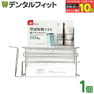 �y���G���g���[�ƓX��3�_�w����P10�{(12/19 20:00-12/26 1:59)�z���u���V�X�^���h �X�e�����X �^ LEC ���b�N ���u���V�z���_�[ �q���I �z�Ճ^�C�v 1�� �^ BB-081