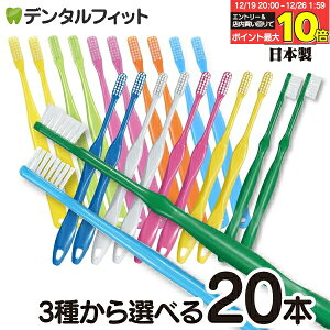 �y��40���|�C���g�o�b�N 12/26 9:59 ���z���ȗp ���u���V(�ӂ�) 20�{�Z�b�g Ci�X�}�[�g / Ci�x�[�V�b�N2�i�A��(�����+�t���b�g��)/ Ci�x�[�V�b�N(���E���h��) �yCi���f�B�J�� ���u���V�z�i���[��