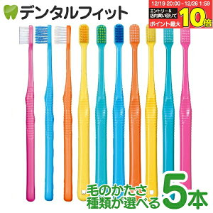 �y���G���g���[�ƓX��3�_�w����P10�{(12/19 20:00-12/26 1:59)�zCi PRO FOUR 4�񎕃u���V 5�{�Z�b�g �v���t�H�[ (���E���h�сE�X�p�C�����c�C���сE�e�[�p�[��)�i���[����5�_�܂Łj �|�C���g���� �|�C