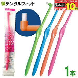 �y���G���g���[�ƓX��3�_�w����P10�{(12/19 20:00-12/26 1:59)�z�����^�t�g�u���V�uMiclin�|�~�N�����|�v�t���b�g�e�[�p�[ / �V���[�g�^�C�v / �ӂ� 1�{�yCi���f�B�J�� ���u���V�z��ז� �C���v����