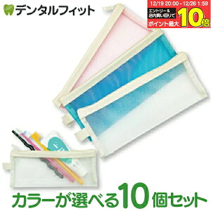 �y���G���g���[�ƓX��3�_�w����P10�{(12/19 20:00-12/26 1:59)�z�g�їp ���b�V�����u���V�|�[�` �X���C�_�[�o�b�O 10�Z�b�g �^ �������� ���u���V�P�[�X