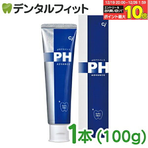 �y���G���g���[�ƓX��3�_�w����P10�{(12/19 20:00-12/26 1:59)�z���ȗp Ci pH�A�h�o���X 1�{(100g) �������� �������� �t�b�f1450ppm�y���[���֑I���ő��������z�d�� �������� ci���f�B�J��