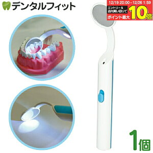 �y���G���g���[�ƓX��3�_�w����P10�{(12/19 20:00-12/26 1:59)�zLED �f���^�� �~���[ 1�� ���C�g�t�� ���o�`�F�b�N ���o�P�A �܂�~�� �ƒ�p ���C�`�F�b�N ���� �z�[���P�A �y�� �i���[����5�_�܂Łj