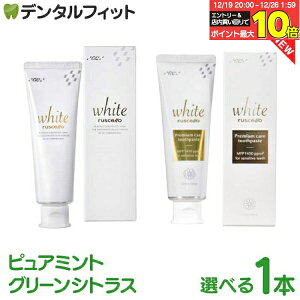 �y���G���g���[�ƓX��3�_�w����P10�{(12/19 20:00-12/26 1:59)�z�������� GC ���V�F�� �z���C�g �v���~�A���P�A �^ �s���A�~���g�t���[�o�[ / �O���[���V�g���X�t���[�o�[�i�v���~�A���P�A�j1�{ 100g 