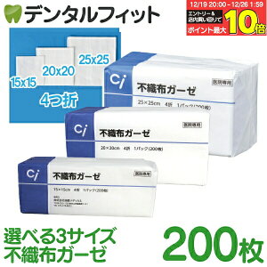 �y���G���g���[�ƓX��3�_�w����P10�{(12/19 20:00-12/26 1:59)�z�s�D�z�K�[�[ 15cm/20cm/25cm 4��(200����) 1�p�b�N/ 2�p�b�N/3�p�b�N �y���������z