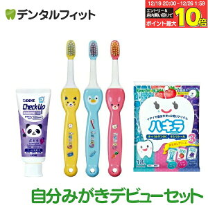 �������� �q�� �`�F�b�N�A�b�v �����݂��� �f�r���[�Z�b�g ( Ci�L�b�Y���u���V �O�j�[ M 3�{ + kodomo500 1�{�{ �I�[�����P�A�^�u���b�g �n�L�� �A�\�[�g18���� 1��) �q���p���u���V�y���[���֑I��