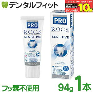 ���b�N�X �v�� R.O.C.S. �Z���V�e�B�u �\�t�g�~���g 1�{(94g)�y�m�o�ߕq�z�yROCS PRO SENSITIVE �\�t�g�~���g �}�O�l�V�E���z�� �t�b�f�s�g�p �V�R ���Y�� �����P�A �����\�h �����a�\�h ���L�\�h ��