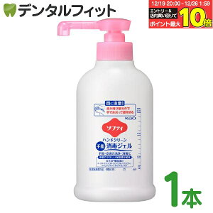 �y���G���g���[�ƓX��3�_�w����P10�{(12/19 20:00-12/26 1:59)�z�\�t�e�B�n���h�N���[����w���ŃW�F��250ml �Ɩ��p �ԉ��v���t�F�b�V���i���V���[�Y �G�^�m�[�� 79.7 vol��