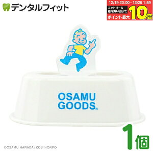 �y���G���g���[�ƓX��3�_�w����P10�{(12/19 20:00-12/26 1:59)�z���u���V�X�^���h (�W���b�N/OSAMU GOODS) OG-3595 1�y�n�V�[ �g�b�v�C�� Hashy �I�T���O�b�Y �n�u���V���� 2�{���� �y������ ��ӗ��� ����