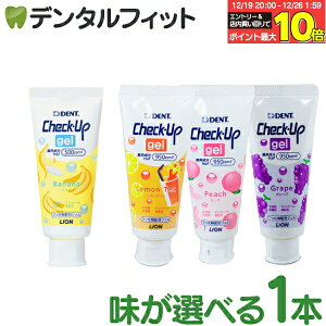 �y���G���g���[�ƓX��3�_�w����P10�{(12/19 20:00-12/26 1:59)�z�������� �q�� �`�F�b�N�A�b�v �W�F�� 1�{(60g) �^ �t�b�f500ppmF�F�o�i�i �^ �t�b�f950ppmF�F�O���[�v �s�[�` �������e�B �^ ���C�I�� LION