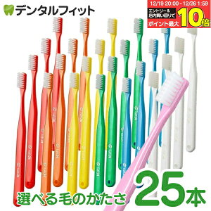 �y��11%OFF�z���u���V �^�t�g24 25�{�Z�b�g �I�[�����P�A ���Ȉ�@�p�n�u���V�^tuft24�i���[����1�_�܂Łj�y���[���֑I���ő��������z