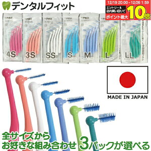 �y���G���g���[�ƓX��3�_�w����P10�{(12/19 20:00-12/26 1:59)�zCi PRO L���^���ԃu���V 3�p�b�N(5�{��/�p�b�N) LL(�O���[��) / L(���C�g�O���[��)/ M(�u���[) / S(���C�g�u���[) / SS(�z���C�g) / 3S(�I�����W) 