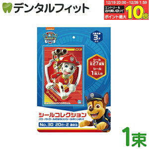 �y���G���g���[�ƓX��3�_�w����P10�{(12/19 20:00-12/26 1:59)�z�p�E�E�p�g���[�� �V�[���R���N�V���� 1��(20��+2��) [�G���X�J�C] �V�[�� ���� �v���[���g �i�i �S27��� PAW PATROL