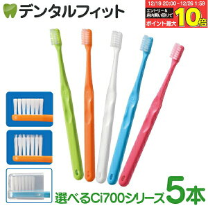 �ɔ��w�b�h���u���V Ci 700�V���[�Y 5�{�� Ci700����ז�(M�ӂ�/S���炩��)/Ci701���E���h�� MH(��₩����)/Ci702 ���E���h�� M(�ӂ�)/Ci703 ���E���h��/MS(�����炩��)/Ci704 ���E���h�� S(���