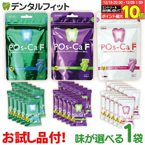 �y���G���g���[�ƓX��3�_�w����P10�{(12/19 20:00-12/26 1:59)�z�L�V���g�[���K�� ���Ȑ�p �|�X�J�E�G�t(POs-Ca F)�p�E�`�^�C�v 100g 1�� + ��������i10�܃Z�b�g 2��/�� ���Ȑꔄ�i�y���[���֑I��