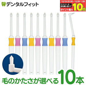 �y���G���g���[�ƓX��3�_�w����P10�{(12/19 20:00-12/26 1:59)�z�����^�t�g Profits (�v���t�B�b�c) (M�ӂ�/MS�����炩��/S���炩��/SS�����炩��) 10�{����yCi���f�B�J�� ���u���V�z (���[��