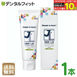 �y���G���g���[�ƓX��3�_�w����P10�{(12/19 20:00-12/26 1:59)�z�G���o JL(�W�F�C�G��)�u�����h ��p�n�~�K�LF 1�{(75g) �t�b�f1450ppmF�z�� �z���C�g�j���O �m�o�ߕq �����ܖ��z�� �Ζ��n�E�ʊ����ܖ��z