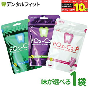 �y���G���g���[�ƓX��3�_�w����P10�{(12/19 20:00-12/26 1:59)�z�L�V���g�[���K�� ���Ȑ�p �|�X�J�E�G�t(POs-Ca F)�p�E�`�^�C�v 100g 1�� ���Ȑꔄ�i �y�p�[�~���g/�}�X�J�b�g/�X�g���x���[�y���[����