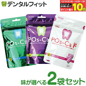 �y���G���g���[�ƓX��3�_�w����P10�{(12/19 20:00-12/26 1:59)�z�L�V���g�[���K�� ���Ȑ�p �|�X�J�E�G�t(POs-Ca F)�p�E�`�^�C�v 100g 2�� ���Ȑꔄ�i �y�p�[�~���g/�}�X�J�b�g/�X�g���x���[�y���[����