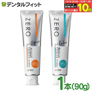 �y���G���g���[�ƓX��3�_�w����P10�{(12/19 20:00-12/26 1:59)�zEBiSU ZERO PREMIUM CARES �[���v���~�A���P�A�Y �������� �������� 1�{ 90g �G�r�X �V�g���X �O���[�� �t�b�f1450ppm ��p�g�[�^���P�A