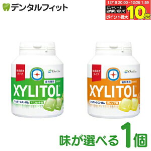 �y���G���g���[�ƓX��3�_�w����P10�{(12/19 20:00-12/26 1:59)�z�L�V���g�[���K�� ���Ȑ�p �I�[�����P�A �������� �{�g���^�C�v ���������^�C�v �}�X�J�b�g/�I�����W 1��(153g(90������)) ���ȗp �{�g