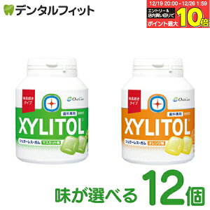 �y���G���g���[�ƓX��3�_�w����P10�{(12/19 20:00-12/26 1:59)�z�L�V���g�[���K�� ���Ȑ�p �I�[�����P�A �������� �{�g���^�C�v ���������^�C�v (�}�X�J�b�g�E�I�����W) 12�Z�b�g (1��/153g�E90����