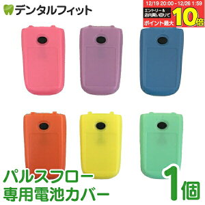 �y���G���g���[�ƓX��3�_�w����P10�{(12/19 20:00-12/26 1:59)�zCi�p���X�t���[��p �d�r�J�o�[ ��Ci���f�B�J�����p���X�I�L�V���[�^�[��p ���{�̕ʔ���ƂȂ�܂��y���[���֑I���ő��������z